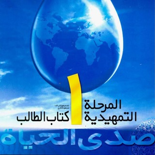 Arabic with صدی الحیاة (@arabic_sadiolhaiat)