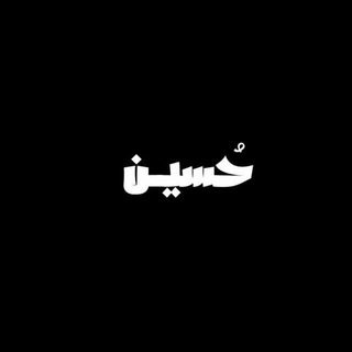 🥀 عطر الحياة🥀 (@atralhayat)