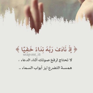 قران كريم وحالات واتس دينيه (@naahmn)