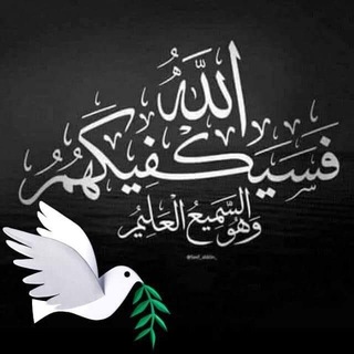 الاستشفاء بالطب النبوى (@sahar_4444)