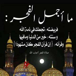 الفريضة المنسية (@alprayer)