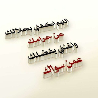 قناة ألسنة النبوية (@hhhhhkkp)