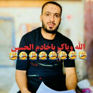قناة المرحوم ملا مهدي الكليباوي (@mu11mu11)