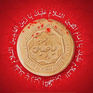 الخطيب الشيخ جاسم البهادلي (@siblalsalim)