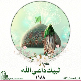 مهديُ فاَطم ||³¹³ (@nan1212)
