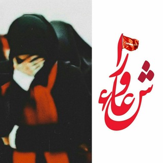 ✔️ نِِبًضًـأّتٌ 💓حًسِـيِّنِيِّة ✔️ (@krbliagaa)