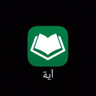 فائدة قرآنية (@fiutp)