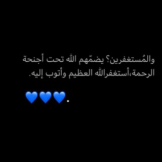 لـِ فقيدي. (@lli212)