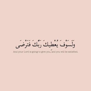 ارح مسمّعك🌿🌟. (@den558)