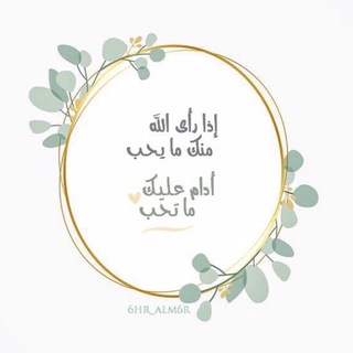 أفانين الجنة💛🌿 (@no0r202)