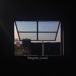 - إطمئِنان . (@mmonnee)