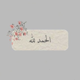 ツ أســمـــو بأخــلاقــي ツ (@asmob25lake)