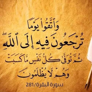 إِنَّمَا أَشْكُو بَثِّي وَحُزْنِي إِلَى اللَّهِ (@hhaaaaad)