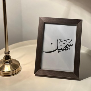 ‌‌‏سُهيـــل (@az0mui)