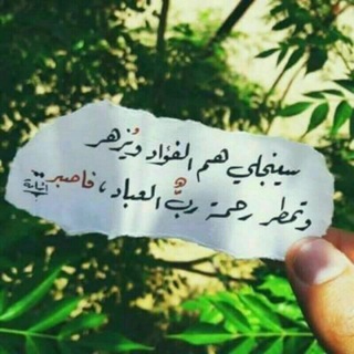 نًـفـٍس َمٌطَـمٌئنًـه💚 (@nafsmo1111)