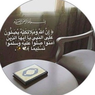 أشرح خاطرك💙. (@insta1quran)