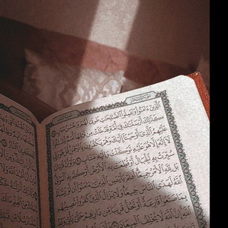 مُواساة الله . (@rawan12305)