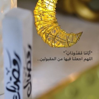 من إله غير الله يأتيكم بضياء❤️ (@yarbb1)
