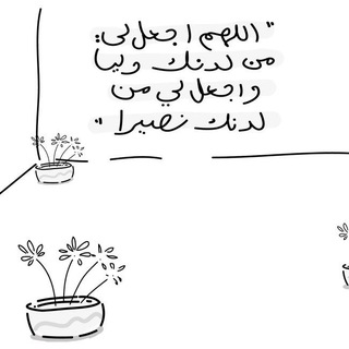 حُــسنى (@nada_hope)