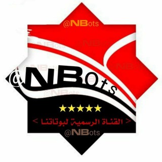 أبو أسامة (@nbots)