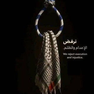 " أنين غزة " (@kbrea_qlm1)