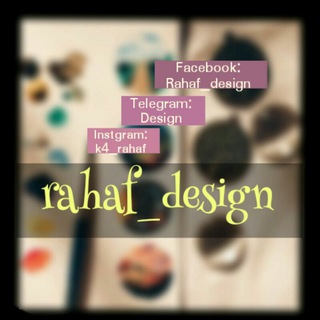 đesign💠✨ (@rahoofdesign)