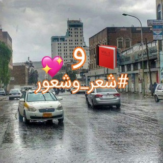 شعر📖و شعور 💝 (@altair132)