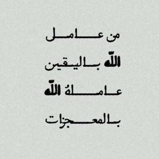 امجاد ايجابية🍃🌊 (@amjad1234567890)