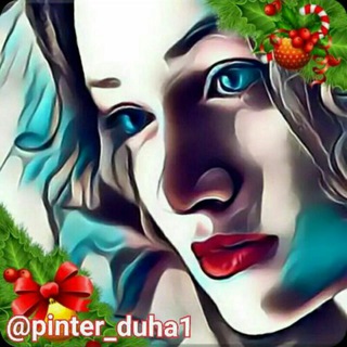 عالـــم المــــرأة🖤🥀 (@pinter_duha1)