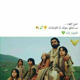 براعم مهدوية 💚 (@ghildren)