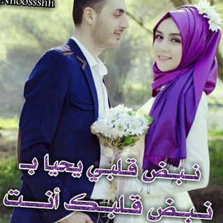 نـۘـۘبـۘ❈ـۘضـ❥ۘ ❤ قـۘـۘلـۘ❈ـۘبـۘـۘي❥ (@kharboshata)