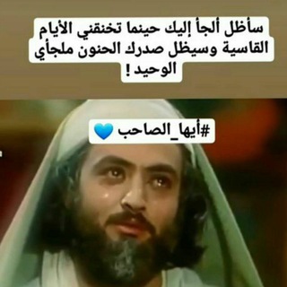 عاشقة الامام الموعود 💔 (@koppppppeeedghb)