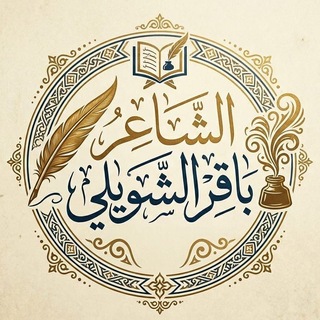 الشاعر مولاتي زينب (@lafiteamoun)
