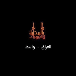 💚كيمياء المحبة💚 (@n313hr)