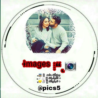 ᶤᵐᵃᵍᵉˢ ⁞“˛📷 (@pics5)