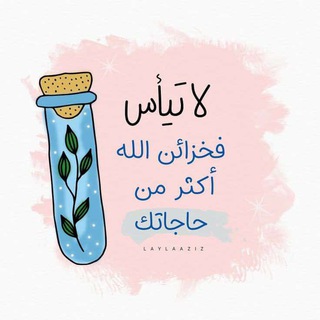 رسائل لم تقرأ (@pulse1sh)