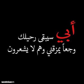 يحيى عبدالامير (@ya22h)
