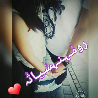 رومۙـہـنـہسۨـيـاتۨہ ❣ (@saralwajeeadi)