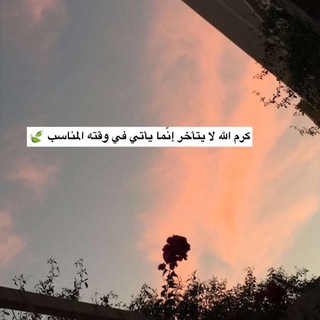 ﮼وإطمئن❥ (@mona_2288)