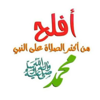 مديح نبوي (@mdehnboy)