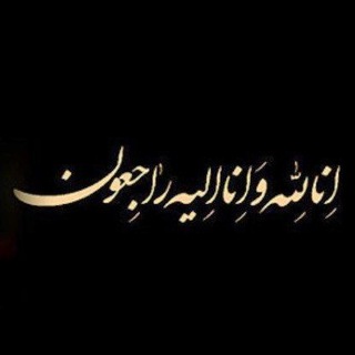 «قلب بصیر» (@ghalbebasir)