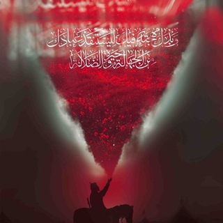 🏴 مٍھﮧدي̷ـــِْنا '³¹³' ت .مـَُٰٰٰرڪَزي 🏴 (@sahibv)