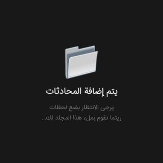 بيع وشراء كروبات قديمه Buying old Telegram groups (@vedeo_aslamy1)
