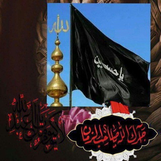 قناه انتظار الموعود 🌷🌷 (@ahl_albeet_e)