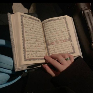 Quran (@alquran_ha)