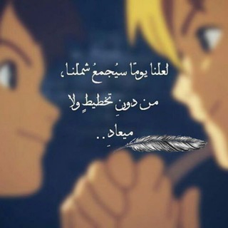 اكتب لـ صديـقي (@eyadened)