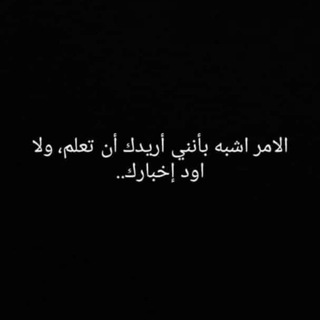 ﺥَـربشّـات مـﭶـنوونہ ﭺــدااً..♥ (@naroojoker)