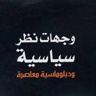 أخبار و سياسة (@morningdailynews)