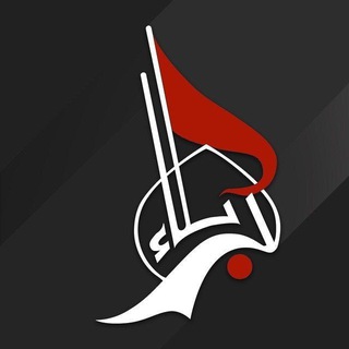 التائقون الى وليك (@husienxx)
