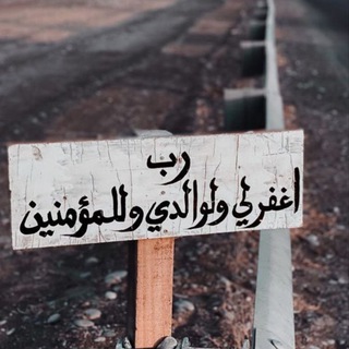 ‏﮼أَجُر،لأبيّ. (@sulaiman_73)
